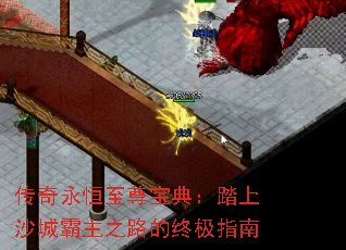 �����������𱦵䣺̤��ɳ�ǰ���֮·���ռ�ָ��