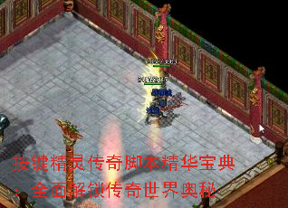 按键精灵传奇脚本精华宝典:全面解锁传奇世界奥秘 按键精灵传奇脚本精华宝典:全面解锁传奇世界奥秘