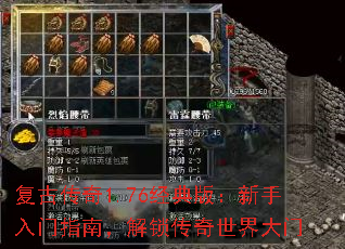 ���Ŵ���1.76����棺��������ָ�ϣ����������������