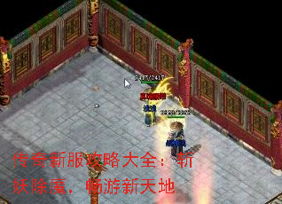 �����·����Դ�ȫ��ն����ħ�����������