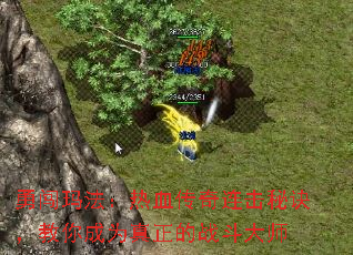 �´��귨����Ѫ���������ؾ��������Ϊ������ս����ʦ