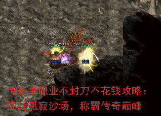 ���浥ְҵ���⵶����Ǯ���ԣ���ս�¼�ɳ�����ưԴ����۷�