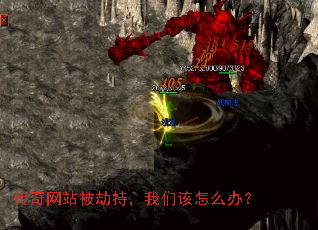 ������վ���ٳ֣����Ǹ���ô�죿