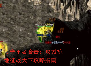 �������ߺϻ��������ӵ���ս���¹���ָ��