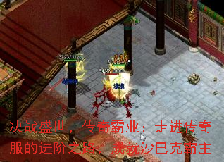 ��սʢ���������ҵ���߽�������Ľ���֮·���ɾ�ɳ�Ϳ˰���