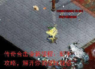 ����ϻ�ȫ�����̣����ֹ��ԣ��⿪�����ս�ɻ�