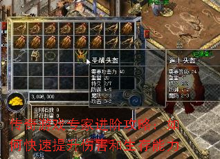 ������Ϸר�ҽ��׹��ԣ���ο��������˺�����������