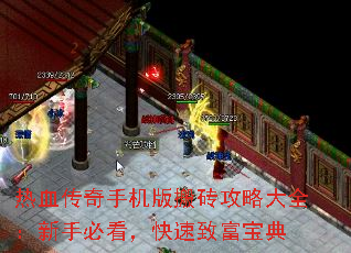 ��Ѫ�����ֻ����ש���Դ�ȫ�����ֱؿ��������¸�����