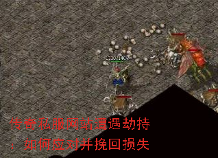 ����˽����վ�����ٳ֣����Ӧ�Բ������ʧ