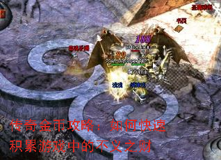 �����ҹ��ԣ���ο��ٻ�����Ϸ�еĲ���֮��