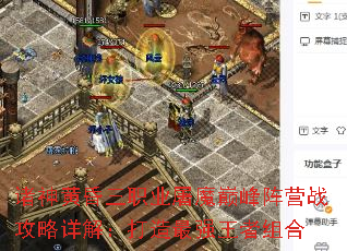 ����ƻ���ְҵ��ħ�۷���Ӫս������⣺������ǿ�������