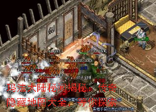 �귨��½���Ž��أ��������ص�ͼ��ȫ������̽��