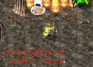 ���浥��˽������֮·��̤���귨���ʶ����