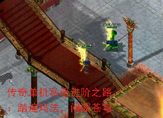 ���浥��˽������֮·��̤���귨���ʶ����