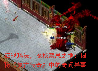 ��ս�귨��̽�ؽ���֮�أ����ء����Ŵ��桷�е���������