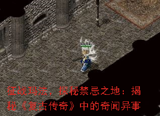 ��ս�귨��̽�ؽ���֮�أ����ء����Ŵ��桷�е���������