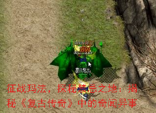 ��ս�귨��̽�ؽ���֮�أ����ء����Ŵ��桷�е���������