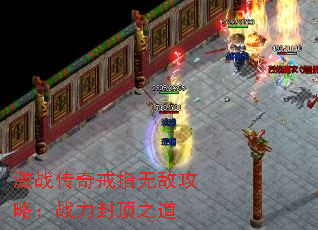 ��ս�����ָ�޵й��ԣ�ս���ⶥ֮��