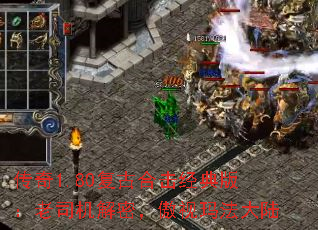 ����1.80���źϻ�����棺��˾�����ܣ������귨��½