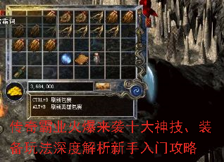 �����ҵ����Ϯʮ���񼼡�װ���淨��Ƚ����������Ź���