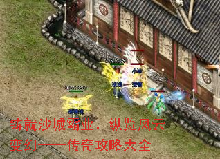 ����ɳ�ǰ�ҵ���������Ʊ�á������湥�Դ�ȫ