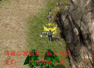 ����ɳ�ǰ�ҵ���������Ʊ�á������湥�Դ�ȫ