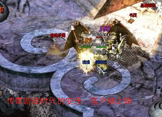 ������Ϸʱ���ı�Ǩ���ͻ���֮��