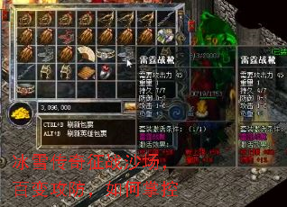 ��ѩ������սɳ�����ٱ乥��������ƿ�