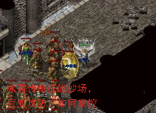 ��ѩ������սɳ�����ٱ乥��������ƿ�