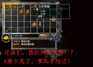 �ֵ��ǣ�������ҳ����1.76�￨���ˣ������ָ�㣡