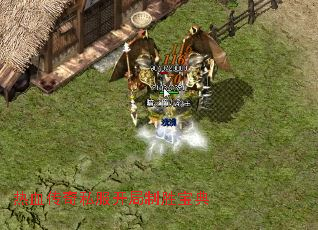 热血传奇私服开局制胜宝典 热血传奇私服开局制胜宝典