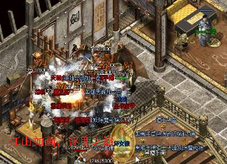 ��ɽ�续����¹֮��