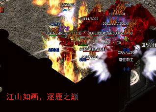 ��ɽ�续����¹֮��