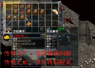 �������£���·�����ʶ�����֮�ۣ���дתְ����