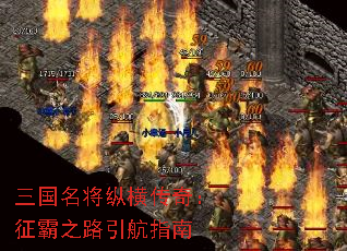 ���������ݺᴫ�棺����֮·����ָ��