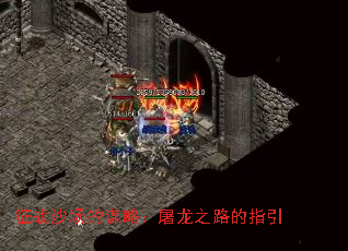 ��սɳ����ı�ԣ�����֮·��ָ��