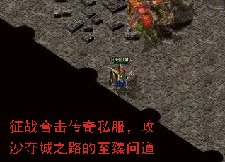 ��ս�ϻ�����˽������ɳ���֮·�������ʵ�