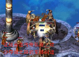 ��ս�ϻ�����˽������ɳ���֮·�������ʵ�