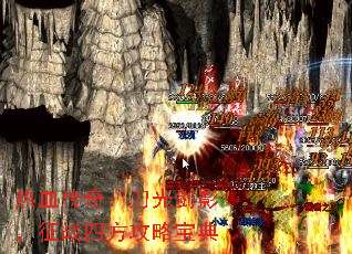 ��Ѫ���棺���⽣Ӱ����ս�ķ����Ա���