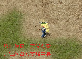 ��Ѫ���棺���⽣Ӱ����ս�ķ����Ա���