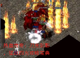 ��Ѫ���棺���⽣Ӱ����ս�ķ����Ա���