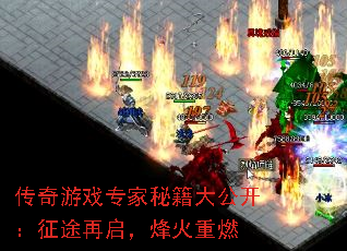 ������Ϸר���ؼ��󹫿�����;�����������ȼ