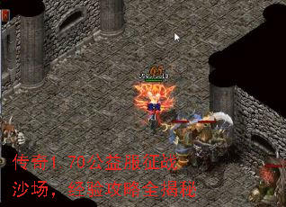 ����1.70�������սɳ�������鹥��ȫ����