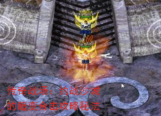 ����ս����Լսɳ�ǵĳ���ϻ������ط�