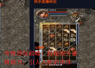 ������Ϸ�۷壺̽���ֽ����������������ʤ�Ľ���