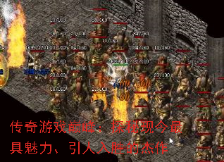 ������Ϸ�۷壺̽���ֽ����������������ʤ�Ľ���