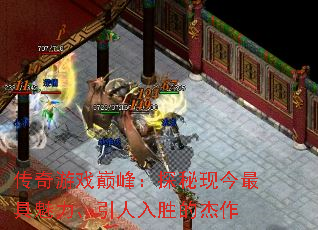 ������Ϸ�۷壺̽���ֽ����������������ʤ�Ľ���