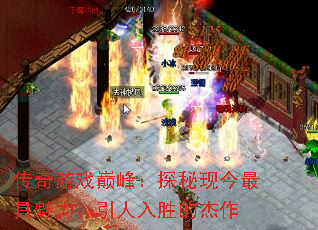 ������Ϸ�۷壺̽���ֽ����������������ʤ�Ľ���