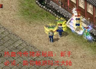 ��Ѫ��������ؼ������ֱض������㳩���귨��½