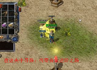 ����ʧ��Ѱ·������ϼ�����֮·